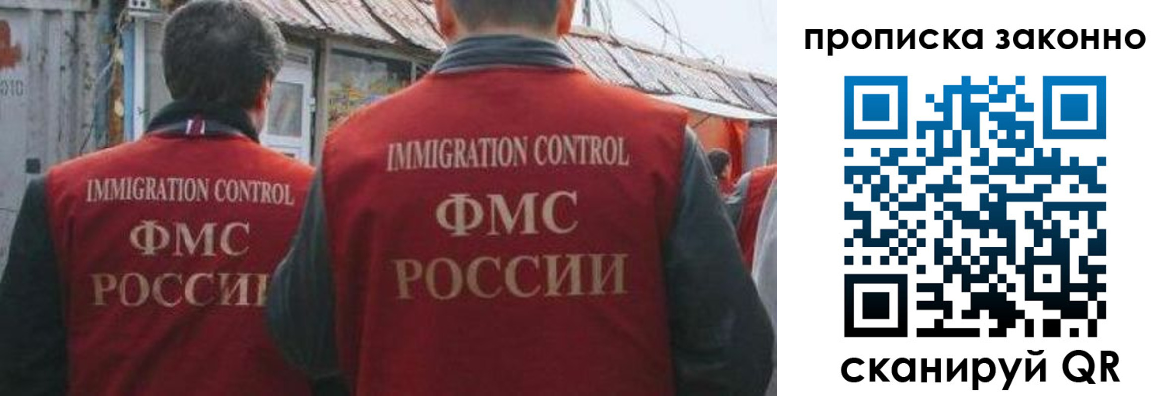 временная регистрация госуслуги в Абазе